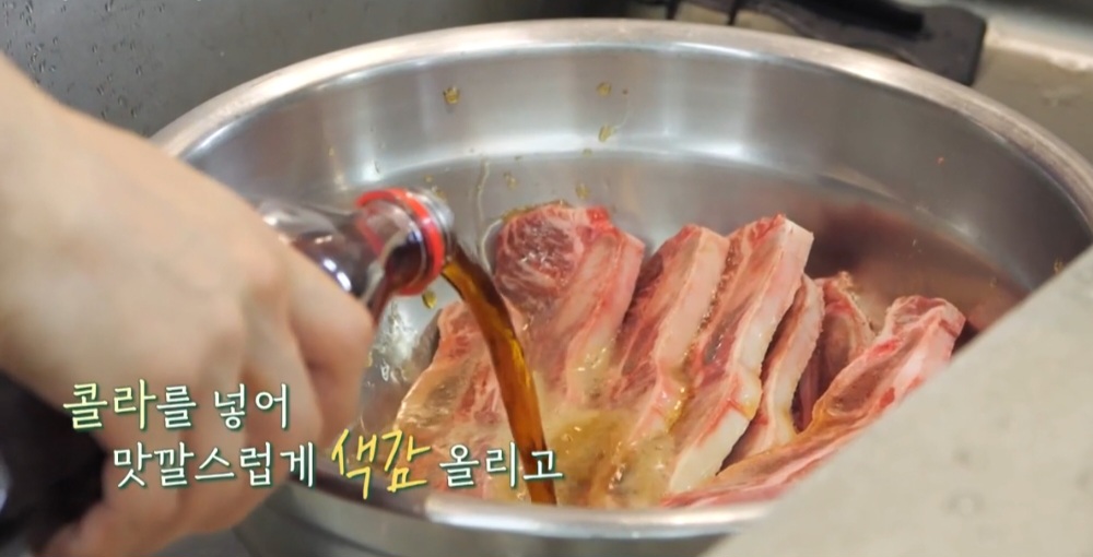 LA갈비 레시피
