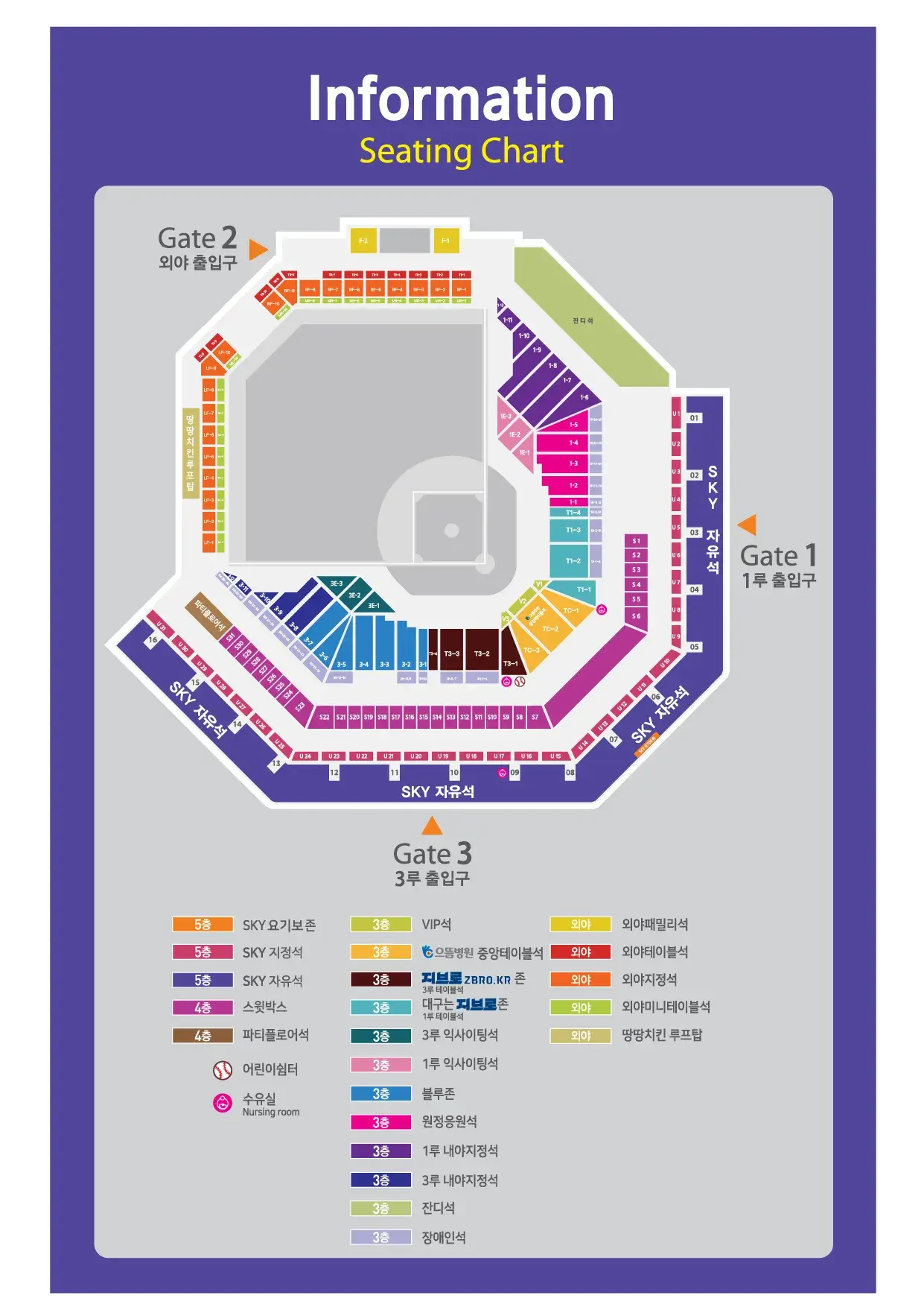삼성라이온즈 2025시즌 티켓 가격, 대구삼성라이온즈파크 좌석배치도, 할인 및 무료입장 안내