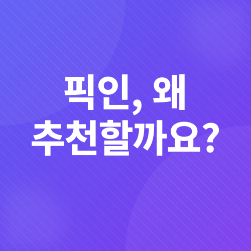 스레드 계정 성장_4