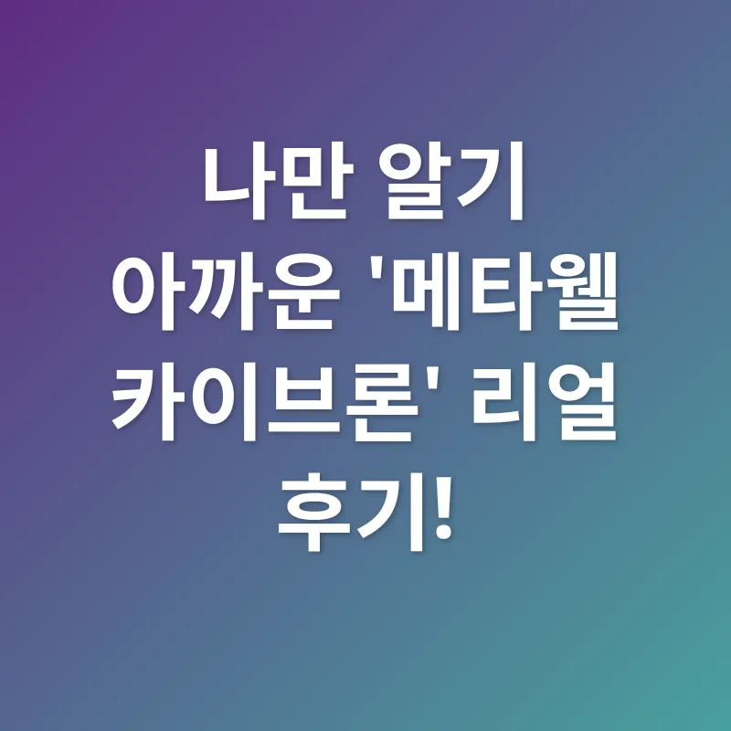 호흡 건강_3