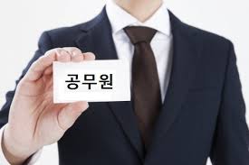 2026 공무원연금 몇% 인상률 정리 