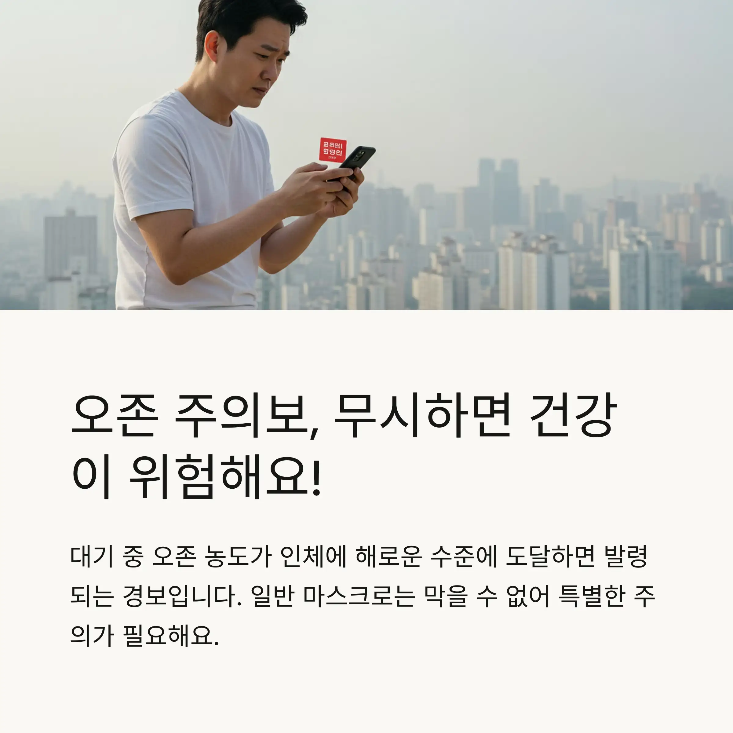 📋 목차