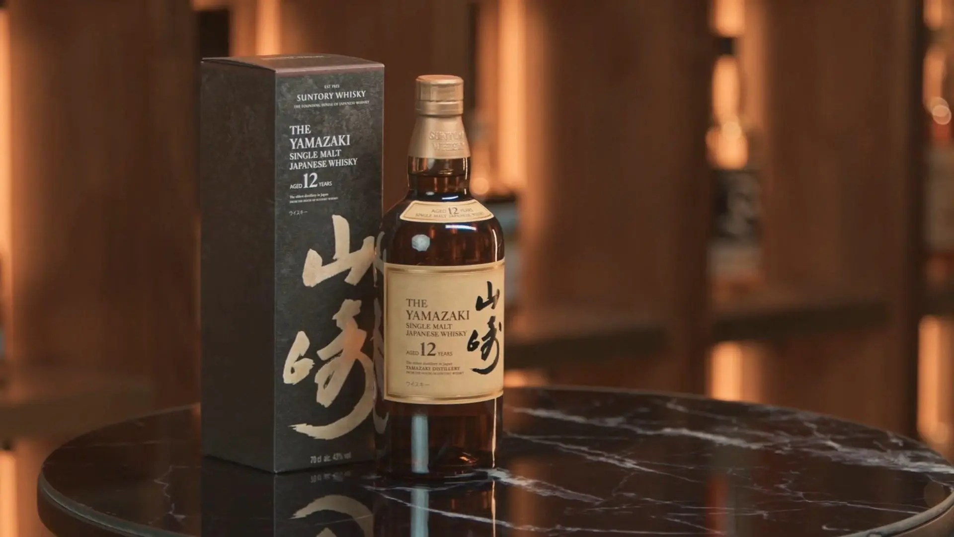 세븐일레븐-야마자키-위스키