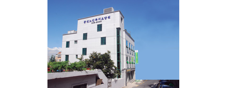 부산 북구 요양원