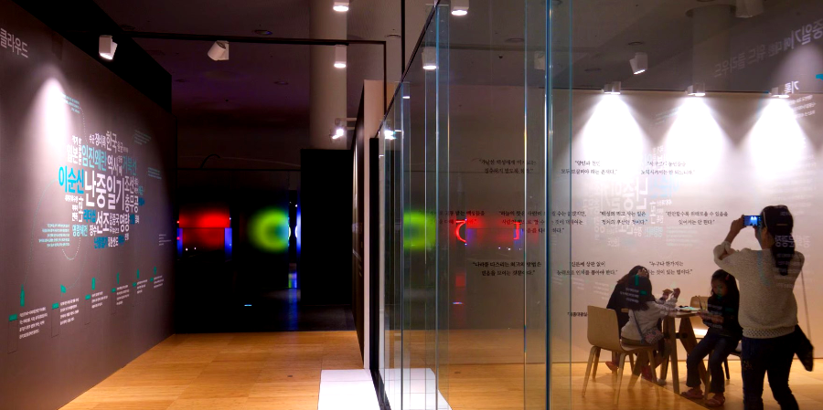 동대문 디자인플라자 - 창조와 소통을 위한 배움터