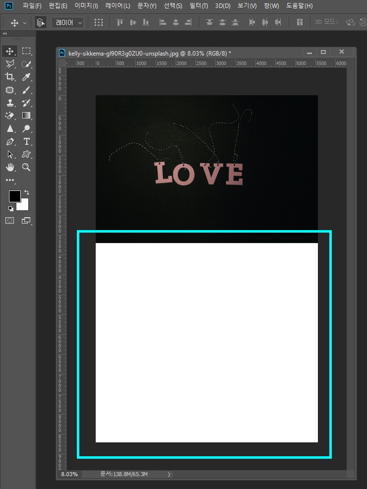 포토샵캔버스사이즈변경10