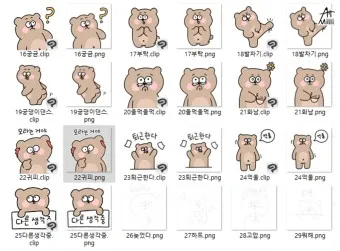 카카오톡 이모티콘 샵 스튜디오 만들기 이모티콘 플러스_35