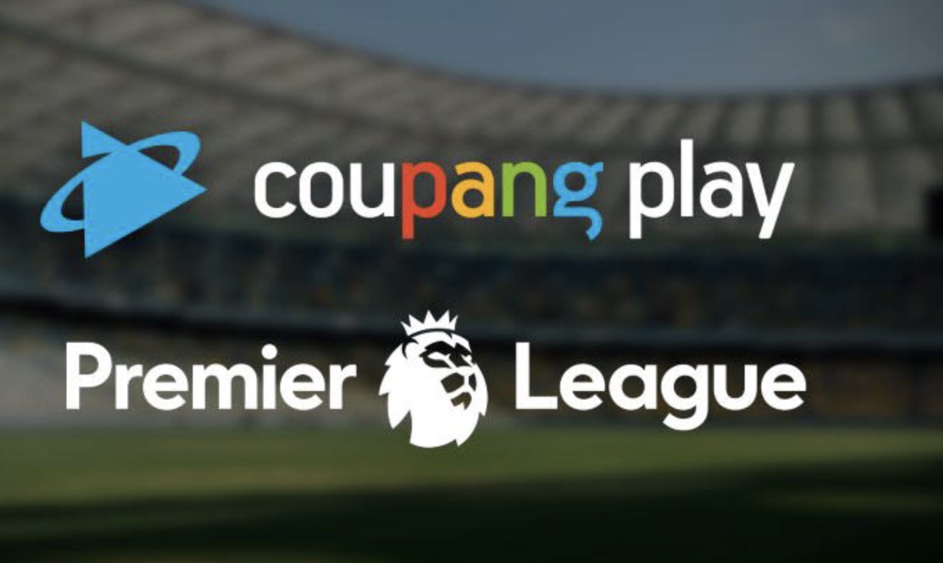 쿠팡 플레이 프리미어리그 보기