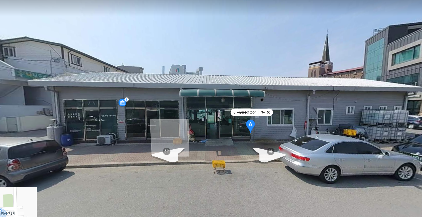 감곡시외버스터미널 시간표 감곡버스터미널 시간표 조회 및 예매방법