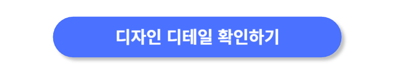 버튼