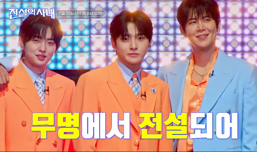 전설의 사내 장한별