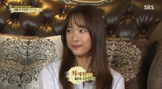 배우-조연우-아내