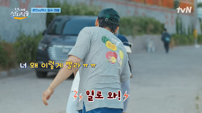 언니네 산지직송 촬영지 남해 - 언니네 산지직송 촬영지: 천하마을 언니네 산지직송 촬영지 남해 - 언니네 산지직송 촬영지: 천하마을