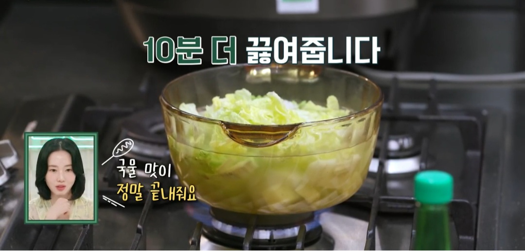 이정현굴국