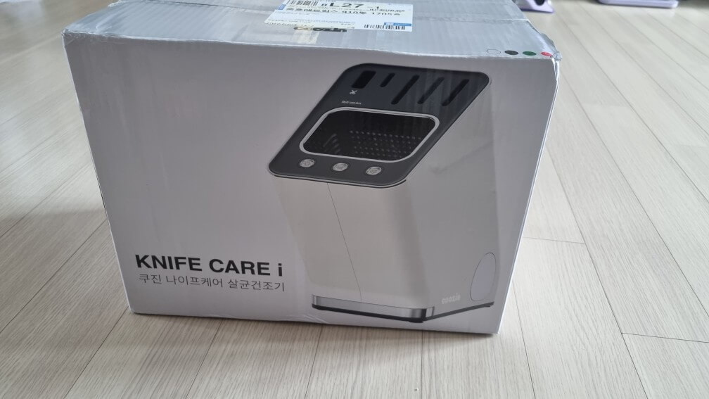 내돈내산 쿠진 나이프케어 시즌 2 살균건조 고장 보상 판매 AS후기 집들이 선물 추천