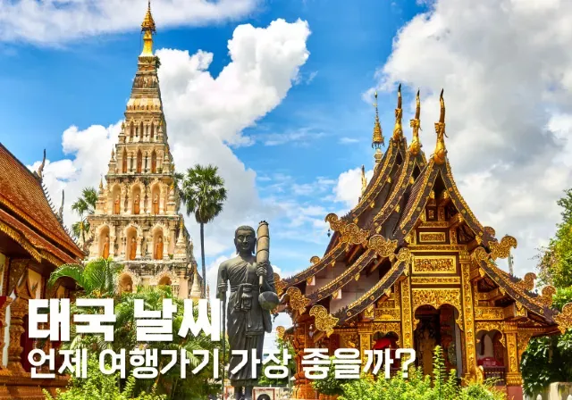 태국 여행 3박 5일 비용 파타야 여행 패키지_8