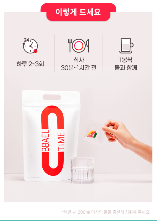 보다 건강하게 살을 빼실 수 있기 때문에