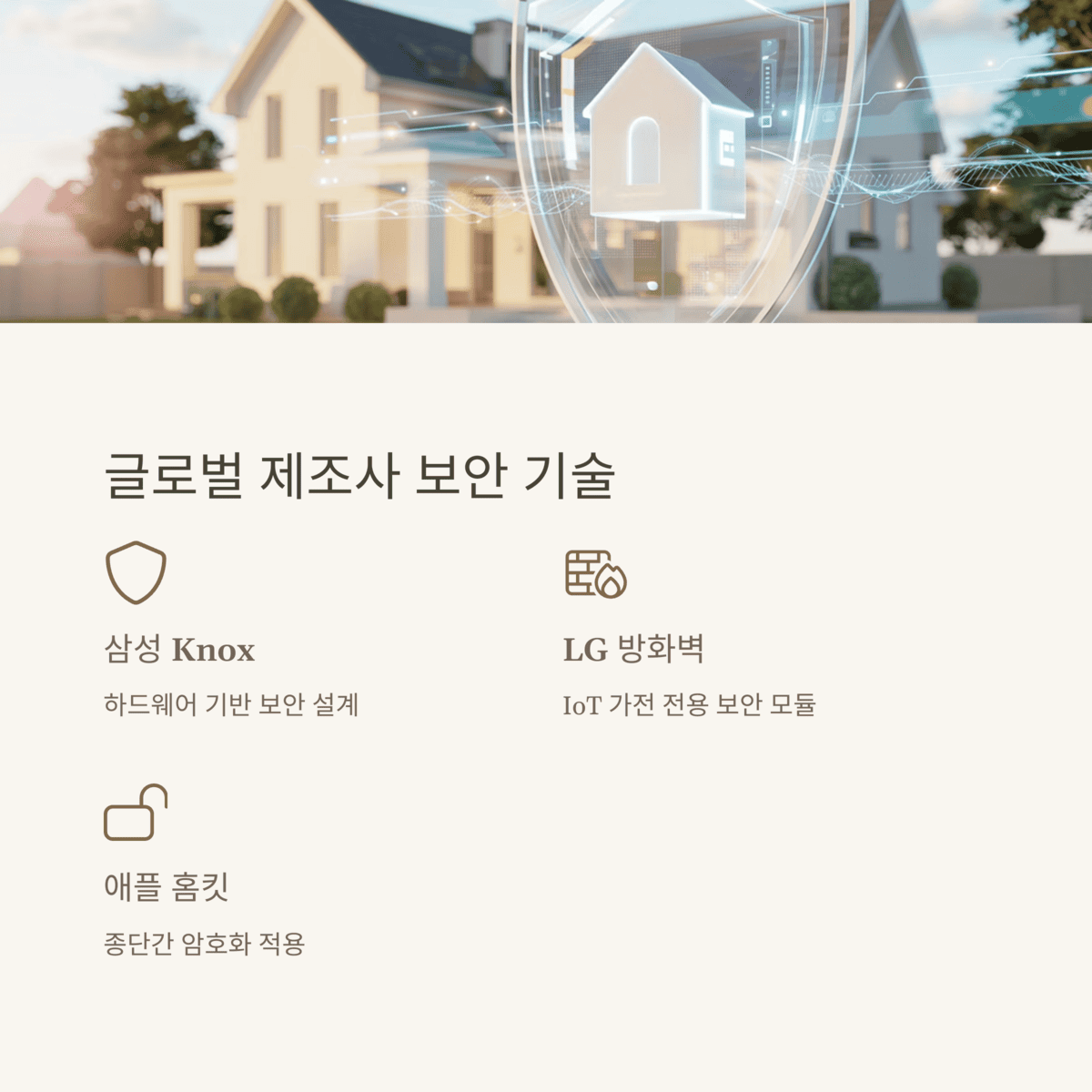 IT &amp; 테크