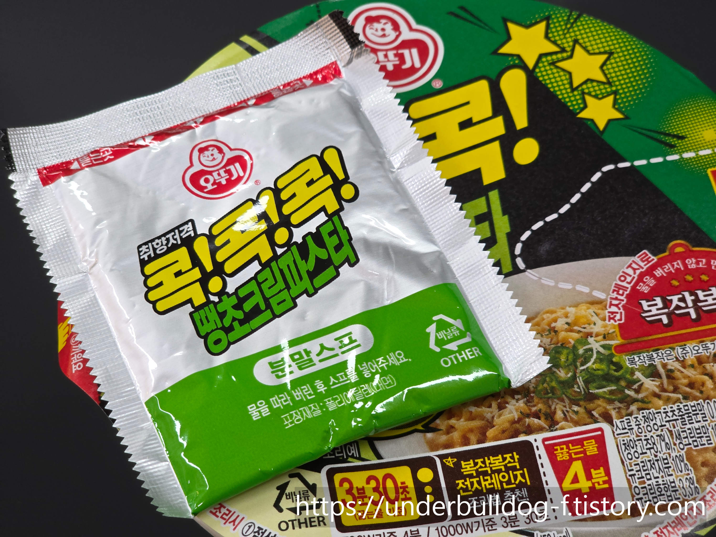 첫입은 부드럽고 끝맛은 칼칼했던 컵파스타