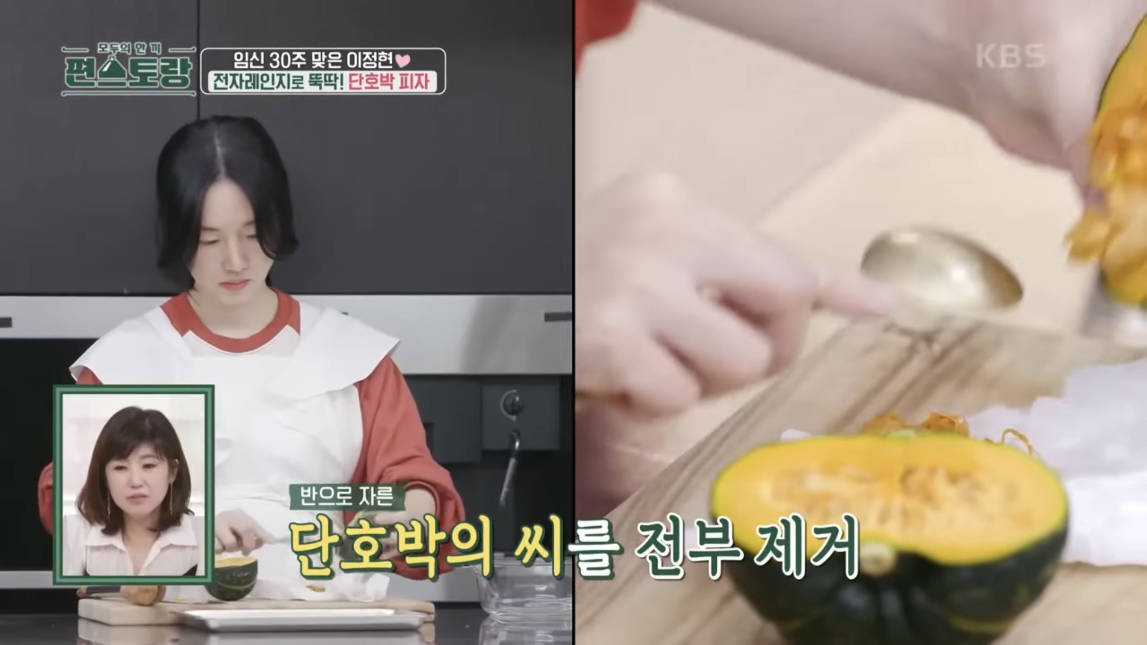 단호박피자 레시피2
