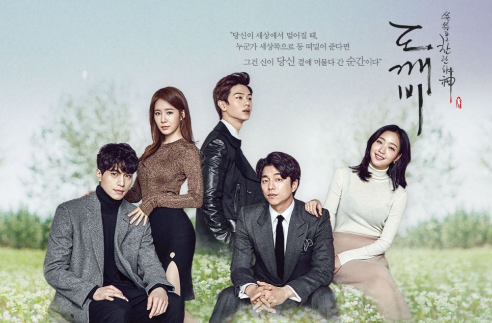 tvn 드라마 눈물의 여왕 시청률 재방송 : 역대 tvn 드라마 시청률 순위