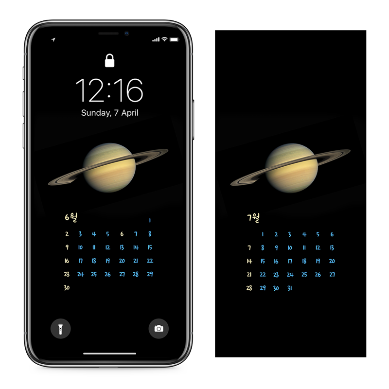 10 토성 AB - 2024년6월 아이폰달력배경화면