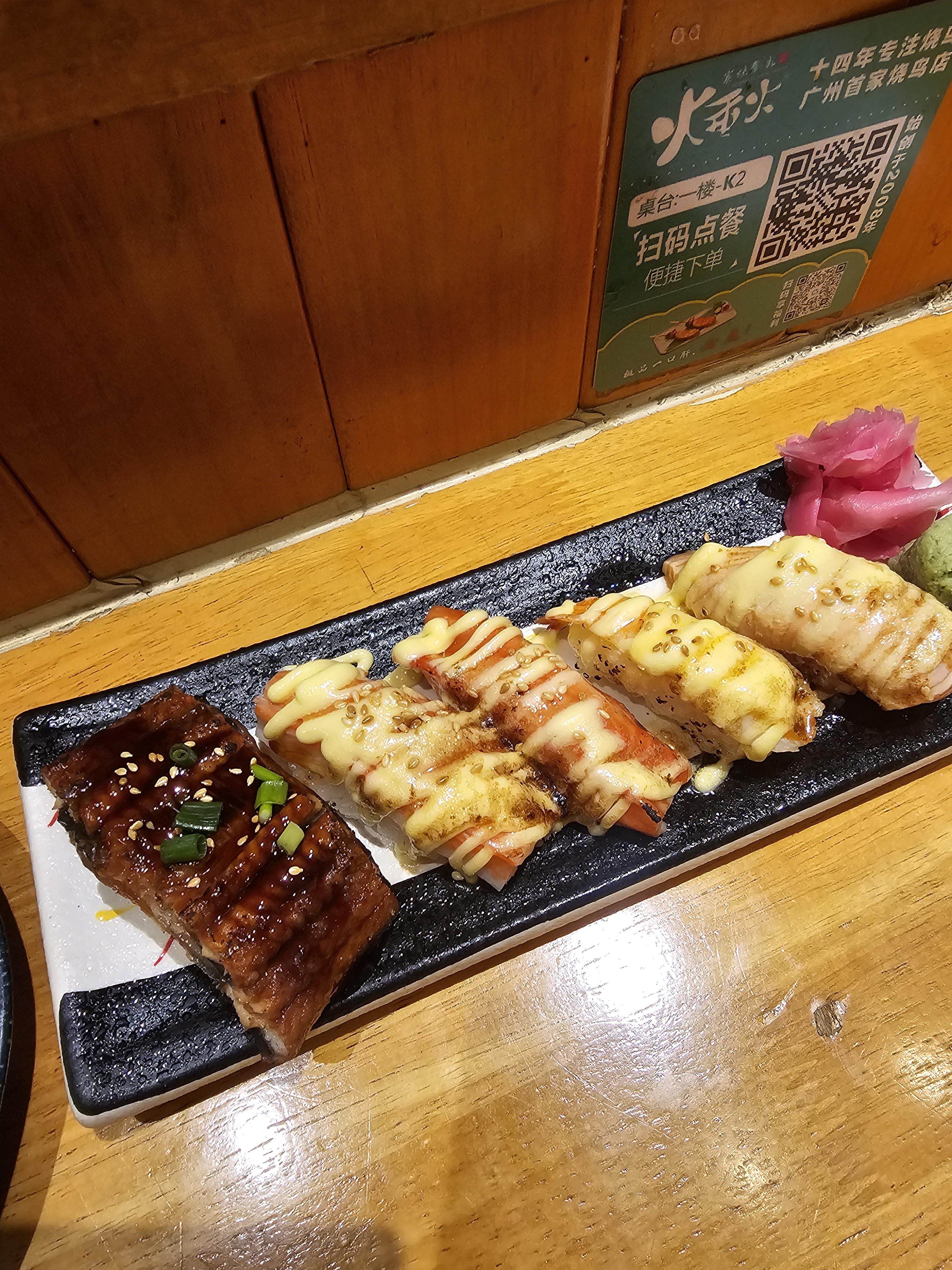 일본식당 꼬치 초밥 내돈내먹