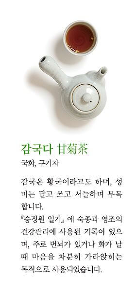 경복궁 생과방 예약