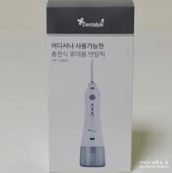 덴탈픽 DP1300K PLUS 휴대용 구강세정기 후기 및 추천 정보로_12