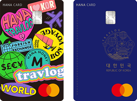 하나 트래블로그 카드 디자인