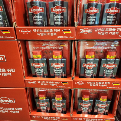 코스트코(COSTCO) 할인정보, 광명, 12월 둘째주