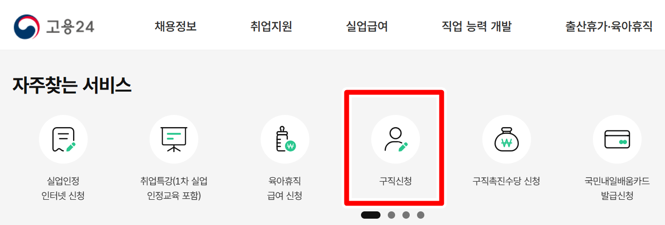 주의사항