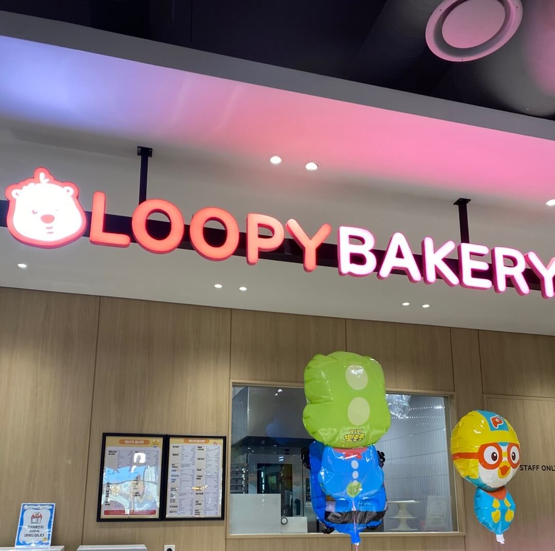 뽀로로-테마파크-월미도점-베이커리-이미지