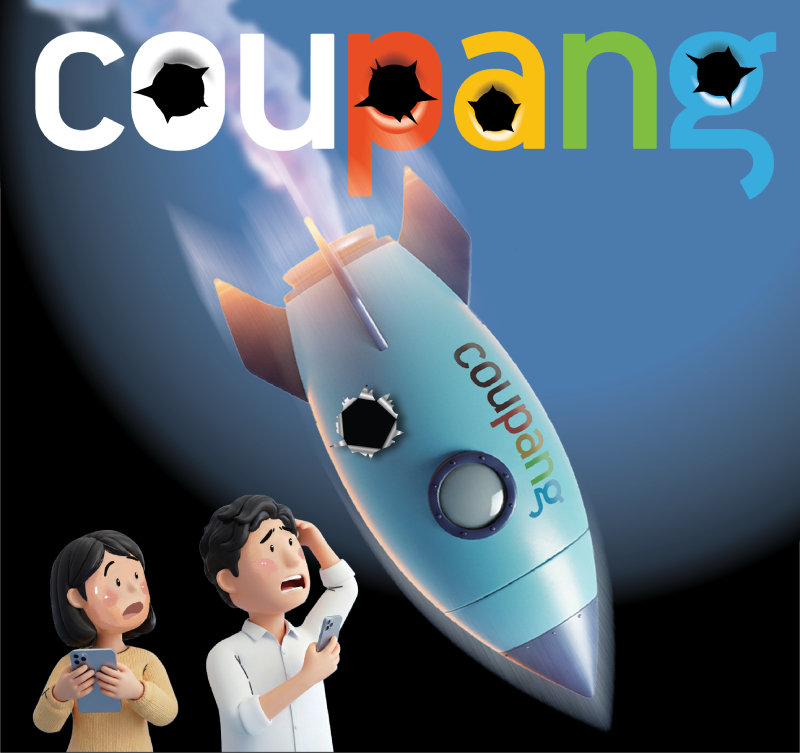 출처: 동아일보