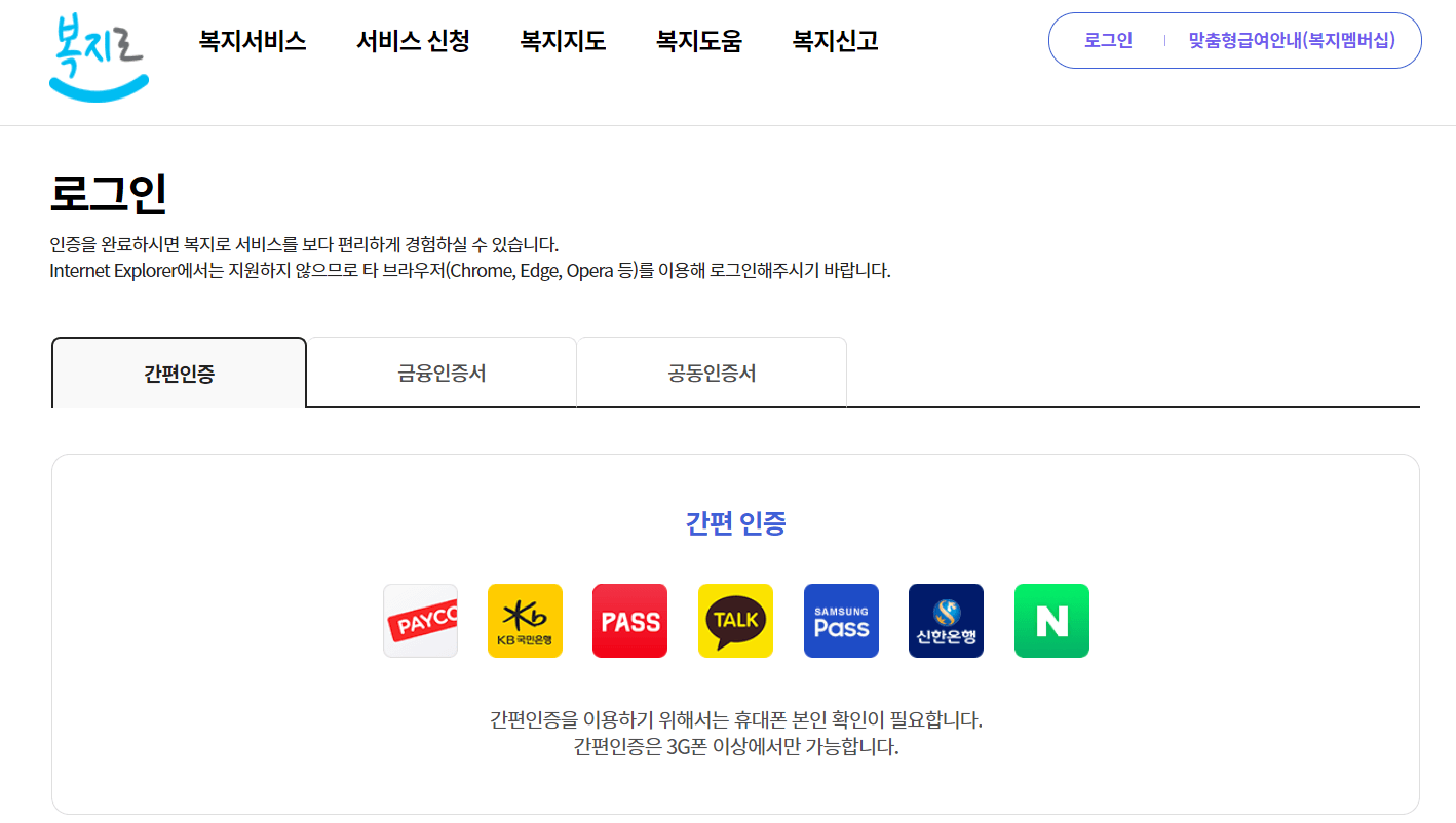 청년내일저축계좌