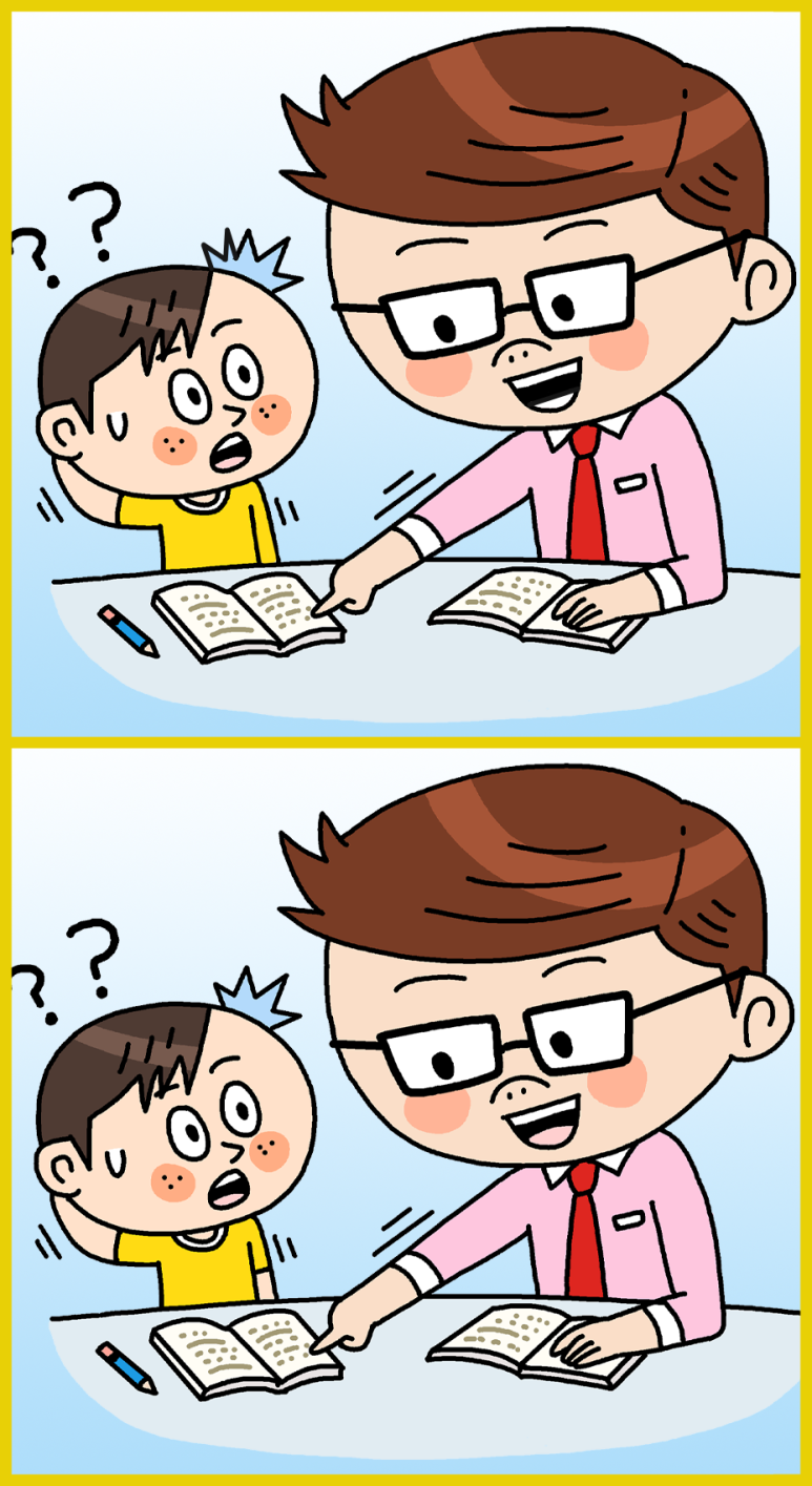 쉬어가는 코너