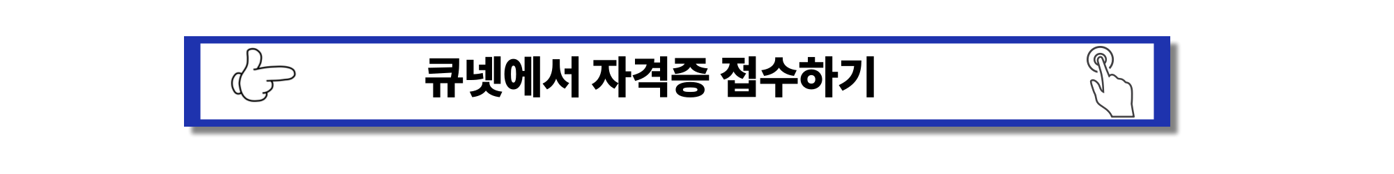 2025 - 한능검 75회