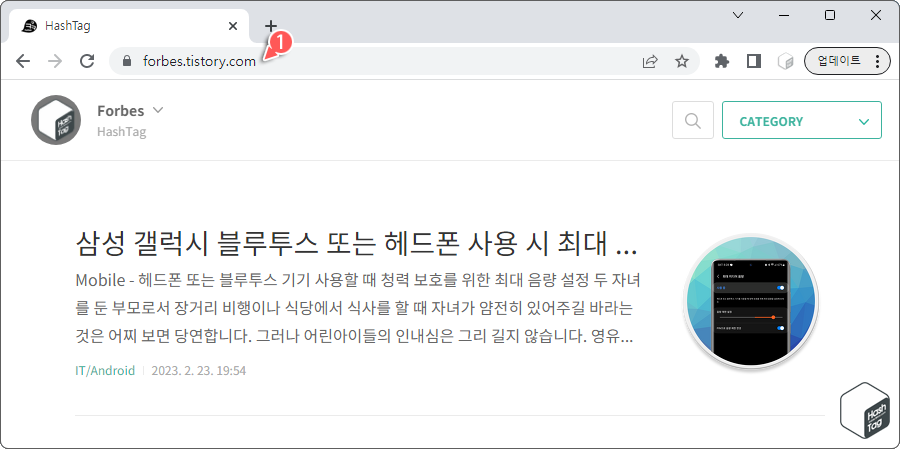 사이트 정상 접속