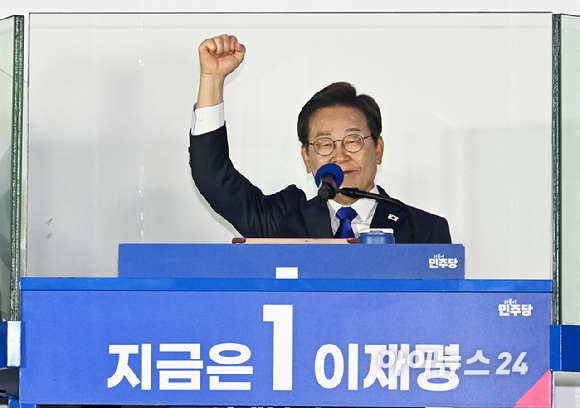 이재명&amp;#44; 제21대 대통령 당선 확정