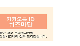 50대 여성의류 쇼핑몰