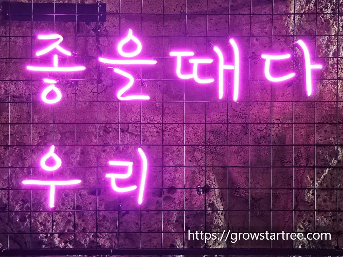 휴애리자연생활공원