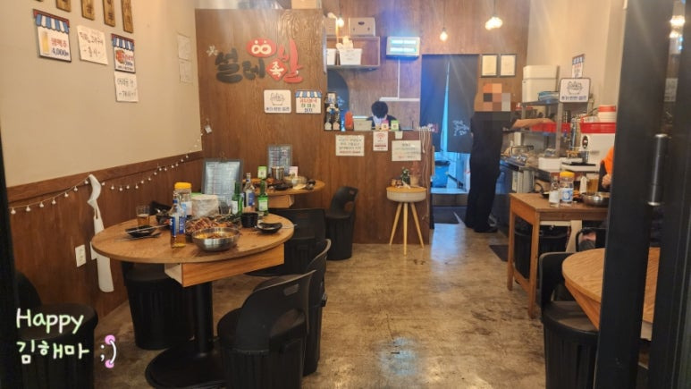 고양 향동 맛집 설레족발