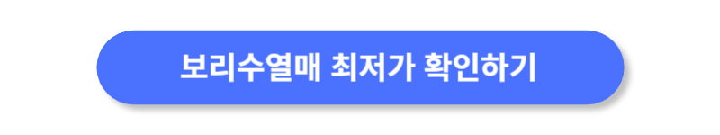 버튼