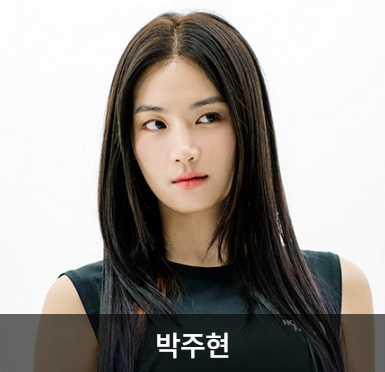 무쇠소녀단 통영 철인3종 철인삼종 경기 결과 진서연 유이 박주현 설인아