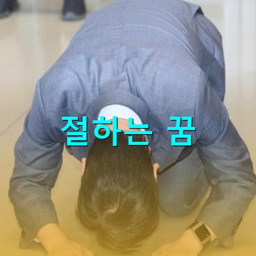 문상가서-돌아가신-분께-정성을-다하여-절하는-모습