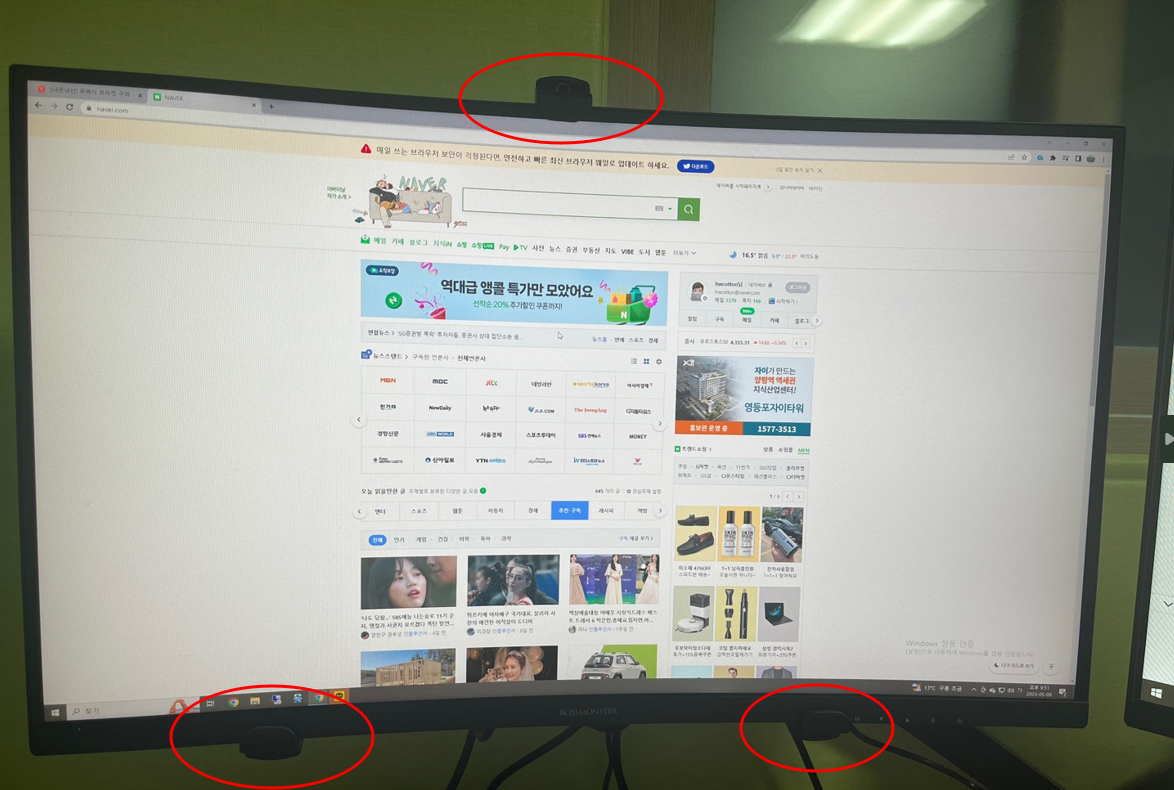 무베사 브라켓 장착 사진 - 앞면