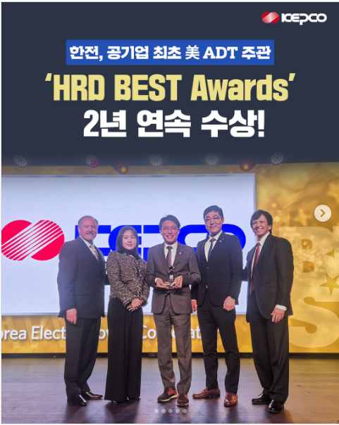 한국전력 주가 전망