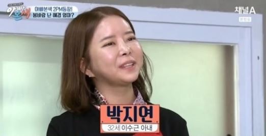 이수근 아들 뇌성마비 투병 및 아내 박지연 임신중독증 사연