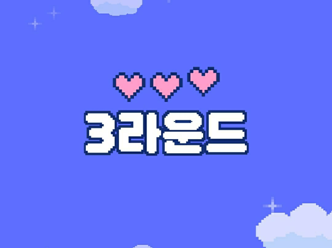 나의 최애 이모티콘 찾기 카톡 무료이모티콘 이벤트