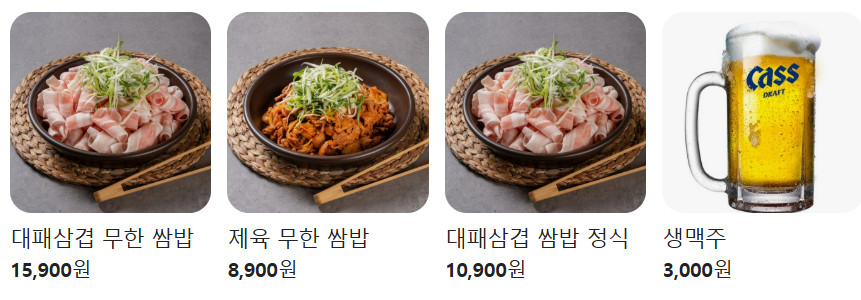 생생정보 가격파괴 why 제육볶음 8900원